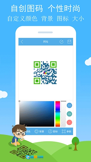二维码与条形码官方正版图1