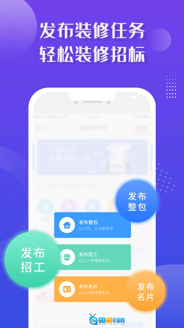 大鱼接单通用版图3