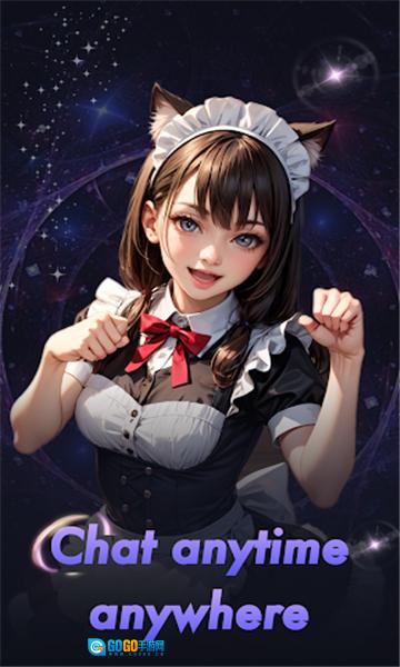 juicychat最新版图3