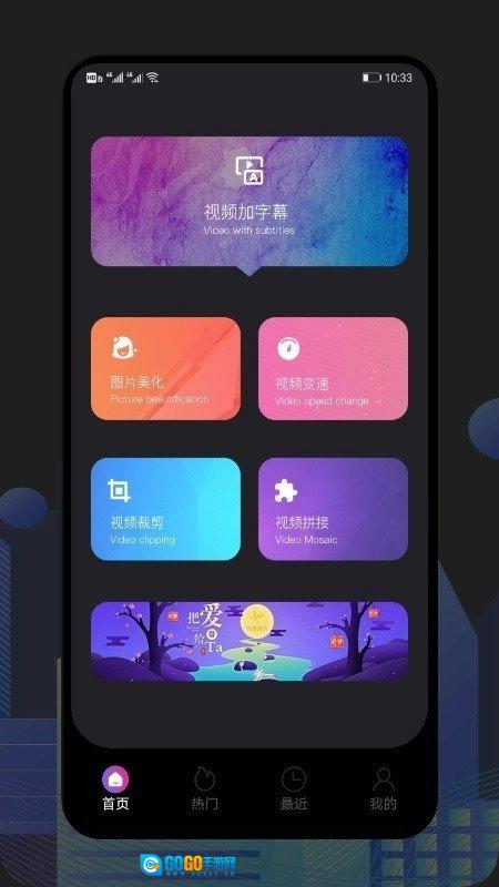 甜橙视频最新免费版图1