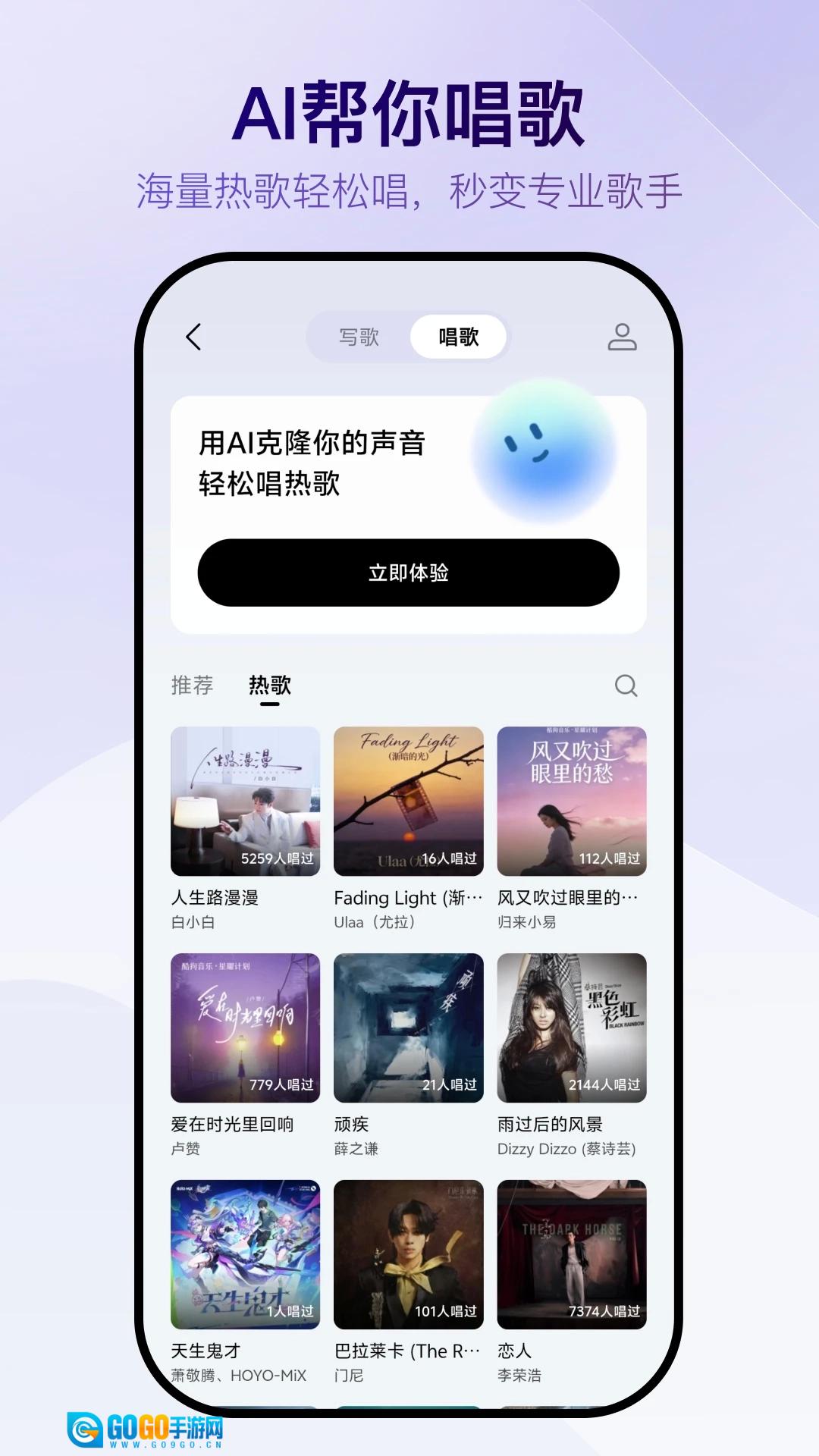 vemus未音最新免费版图2