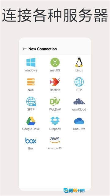 猫头鹰文件官方最新版图2