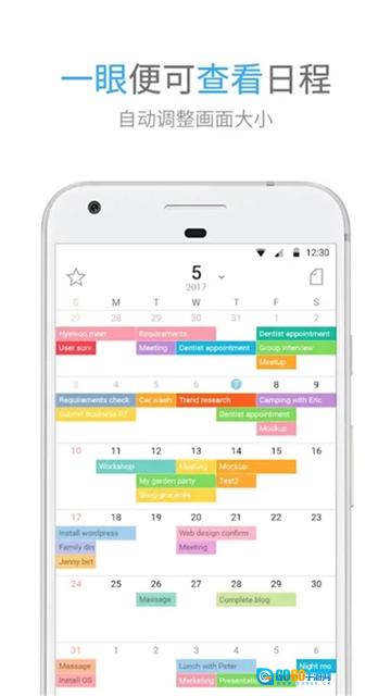 时间积木手机正版图3