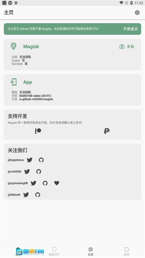 阿尔法面具无广告版图2