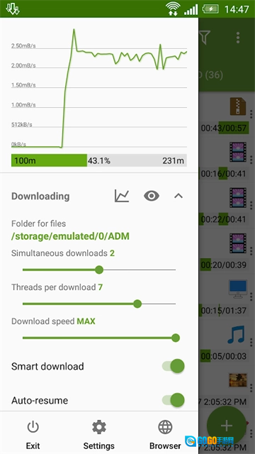 ADM器安卓免费版图4