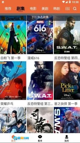 尼克影视官方最新版图3