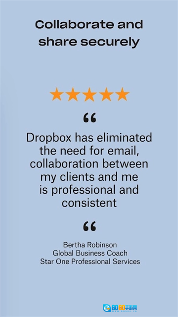 Dropbox通用版图4