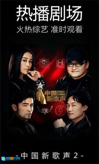 平民影院免费版图2