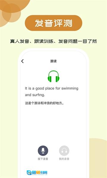 维词初中版图5