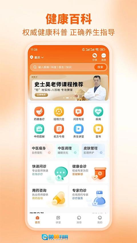 芳华未来免费原版图2