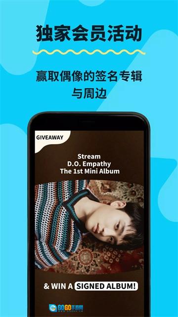 KKBOX无广告版图1