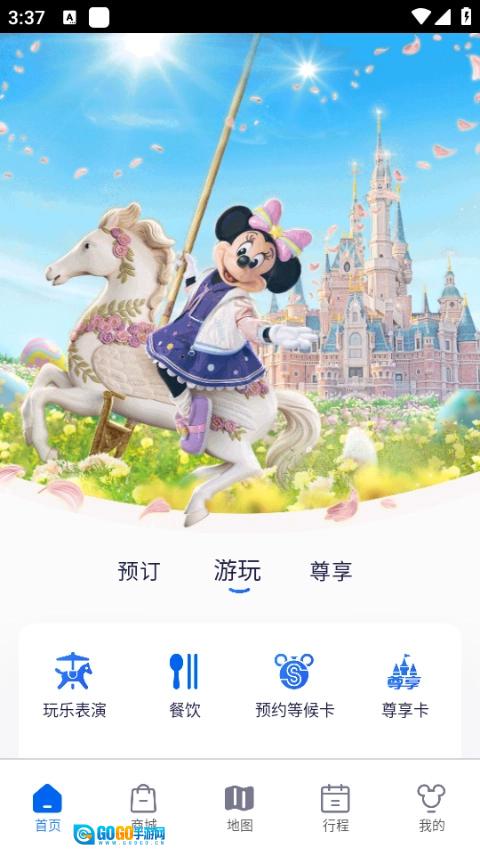 上海迪士尼度假区安卓直装版图2