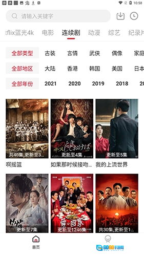 555电影去广告版图4
