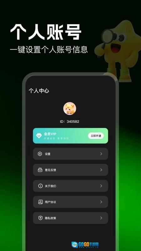 边缘视频编辑手机版图2