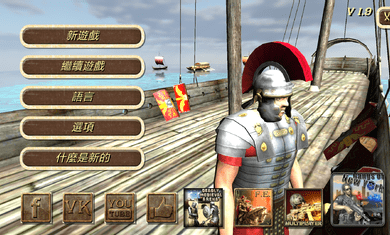罗马帝国复古战争(steelandflesh)手游免费版图2