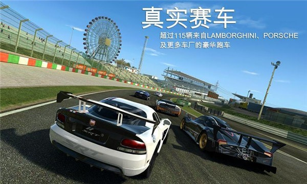 真实赛车3游戏最新版图4