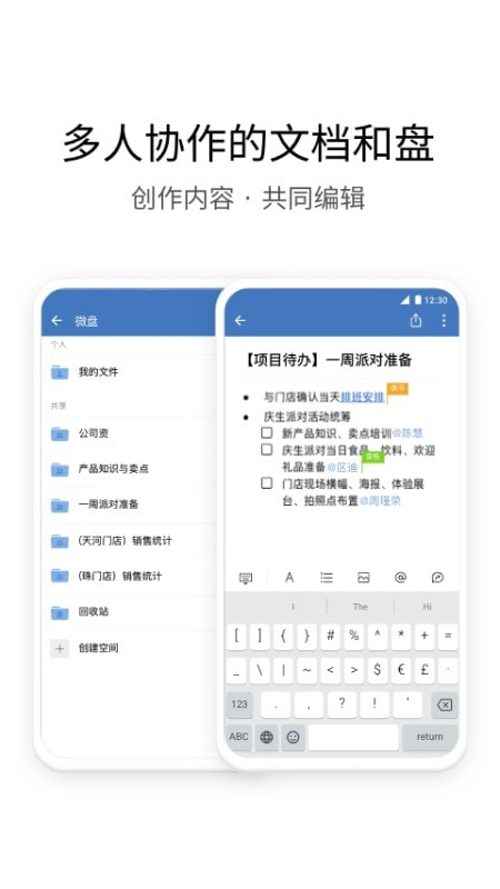 中铁e通安卓免费版图3