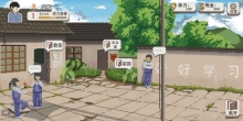 乡村老师手游无广告版图3