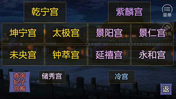 牧芸皇朝游戏完整版(1)