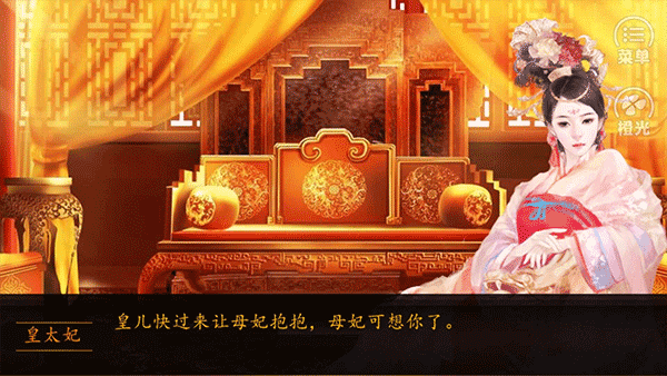 牧芸皇朝游戏完整版(3)