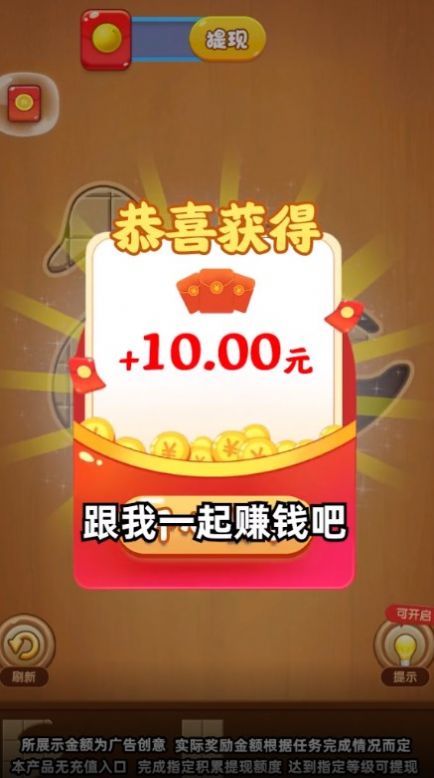 欢乐人生游戏绿色版