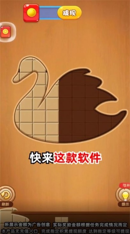 欢乐人生游戏绿色版