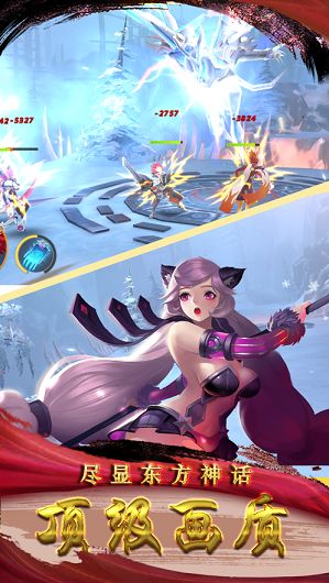 武王封神手机免费版图1