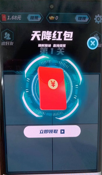 梦幻答题王官方最新版图2