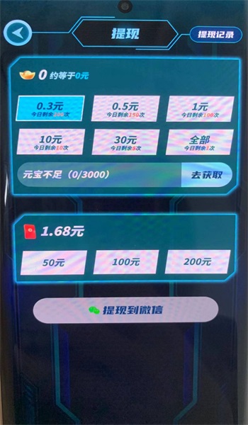 梦幻答题王官方最新版图3