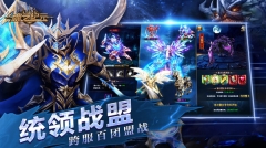 魂之纪元游戏无广告版图1