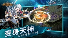 魂之纪元游戏无广告版图2