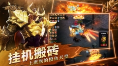 魂之纪元游戏无广告版图3