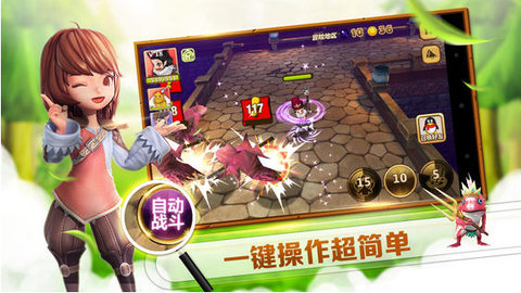 全民打怪兽直装版图1