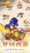 疯神之战手机最新版(2)