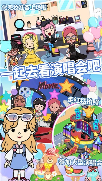 趣味童话装扮房间游戏绿色版图1
