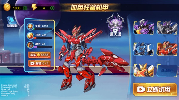 机器人屠龙游戏完整版图2