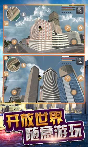 火柴人超级蜘蛛侠游戏官方最新版(2)