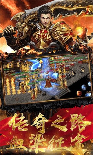 幻月大陆安卓官方版图1