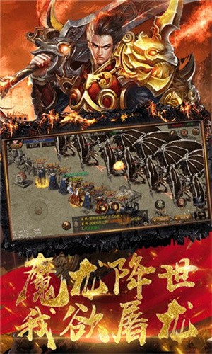 幻月大陆安卓官方版图2
