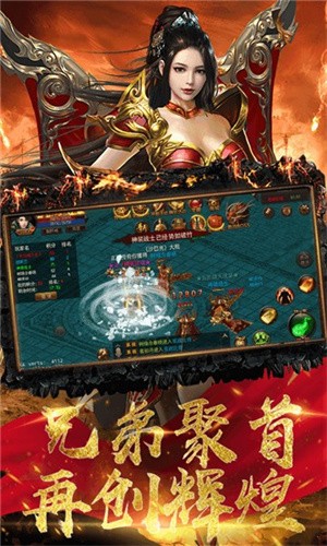幻月大陆安卓官方版图3