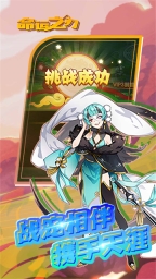 命运之刃官方版图2