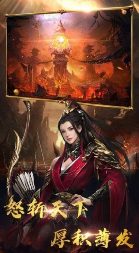 优优神途游戏官方版图1