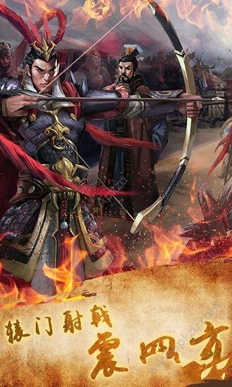 三国吕布传说最新版图2