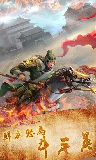 三国吕布传说最新版图3