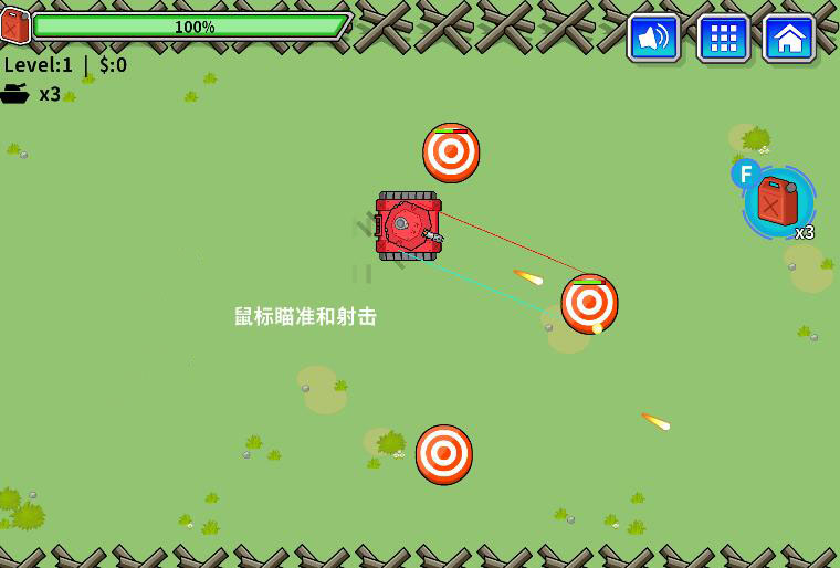 玩具坦克对战无广告版图1