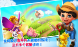 天天农场官方正版图1
