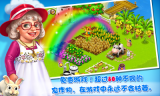 天天农场官方正版图3