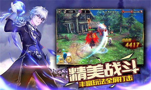 神之大陆游戏官方最新版图1
