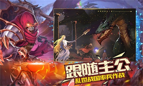 神之大陆游戏官方最新版图2