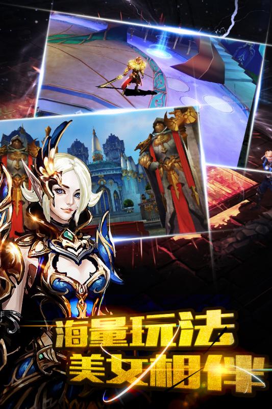 风色轨迹安卓直装版图2